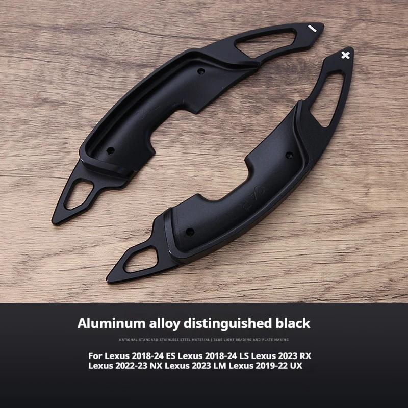 Auto Steering Wheel Rear Shift Paddle Car Shift Equipment Semi Automatic For 18-24 Lexus ES 18-24 Lexus LS 23 Lexus RX
