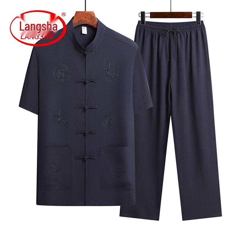 Men's New Chinese Style Tang Suit Set