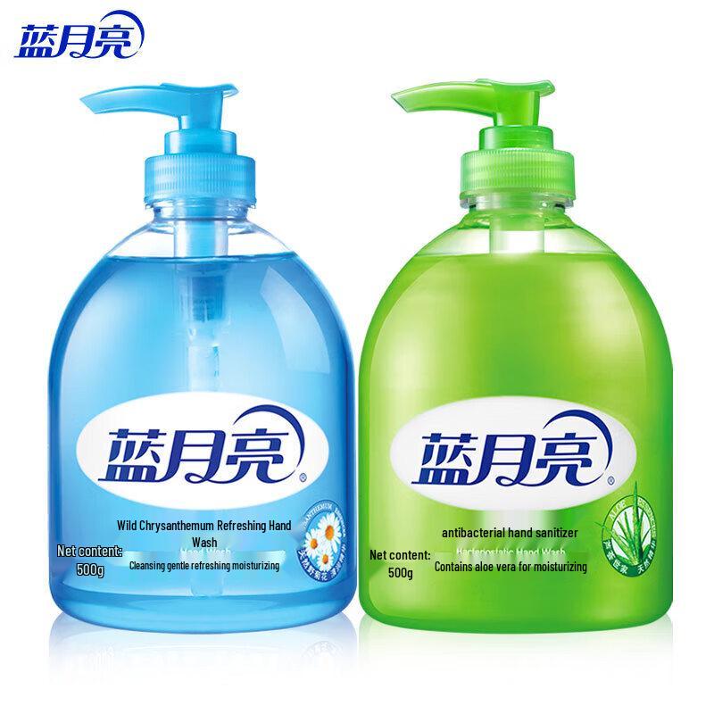Blue Moon Kitchen & Bathroom Dual-Use Hand Wash Set