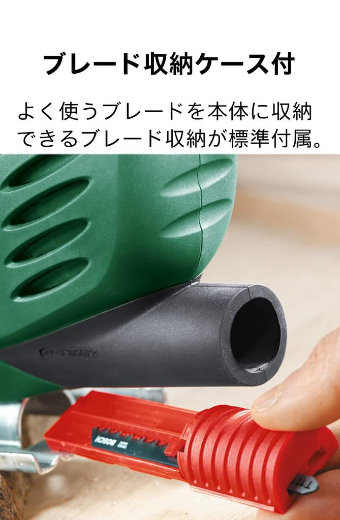 Лобзик BOSCH SDS PST800PEL (Bosch)