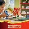 Игрушка LEGO Ninjago Механический костюм Огненной стихии Кая - Подарок на день рождения - Конструктор - Мальчики и девочки - Возраст 7, 8, 9 лет - Ученики начальной школы - B