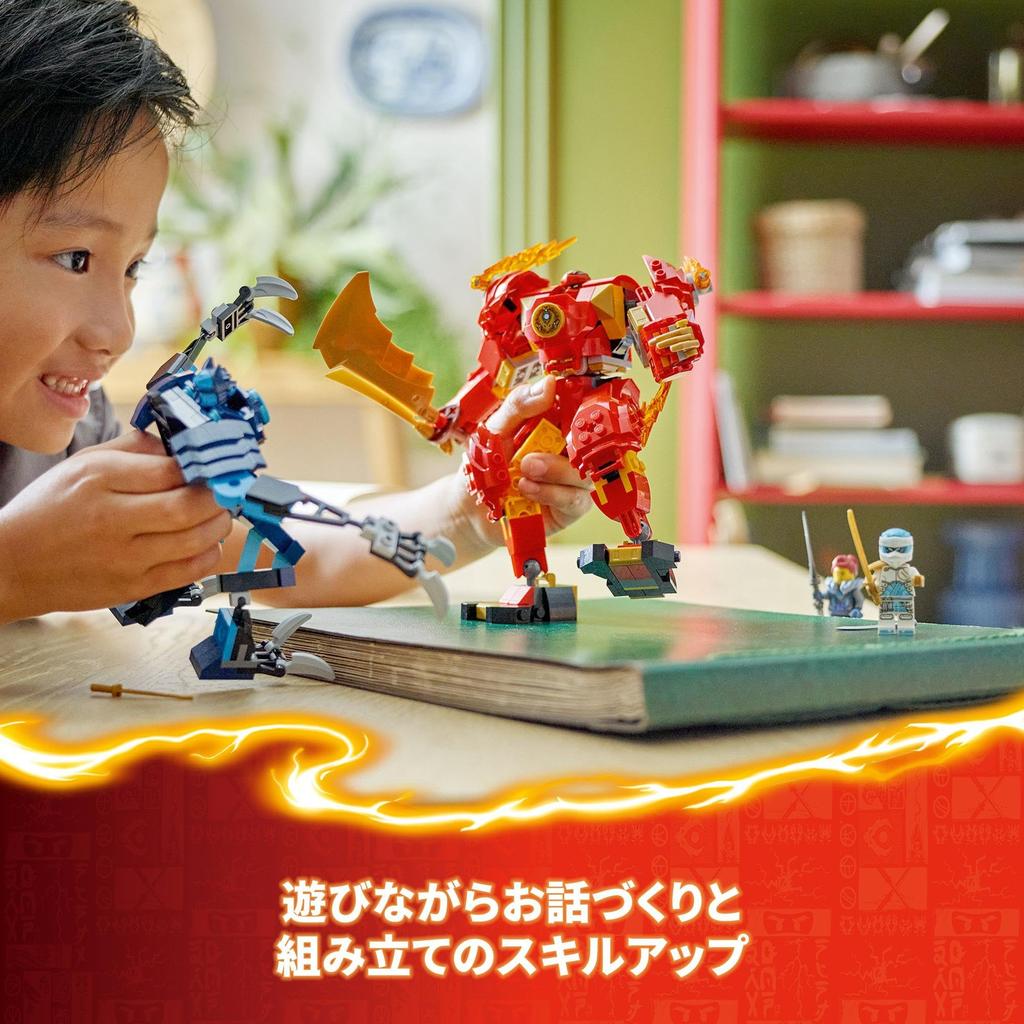 Игрушка LEGO Ninjago Механический костюм Огненной стихии Кая - Подарок на день рождения - Конструктор - Мальчики и девочки - Возраст 7, 8, 9 лет - Ученики начальной школы - B