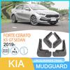 Kia K3 1.5T Высокая комплектация 2019+ Автомобильный грязезащитный щиток для шин