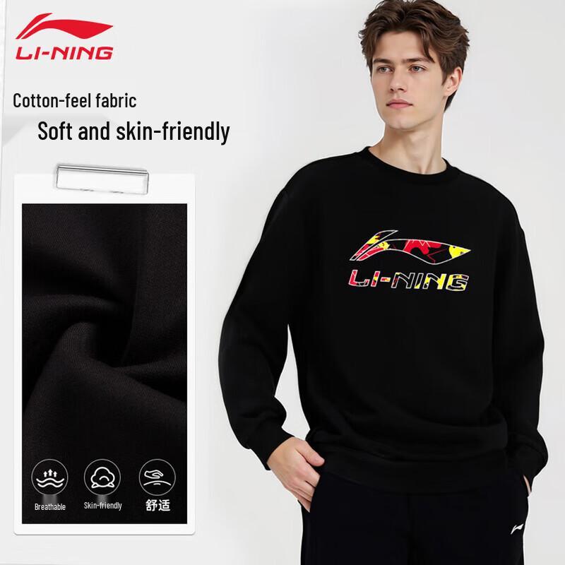 Li-Ning Мужская спортивная толстовка с логотипом