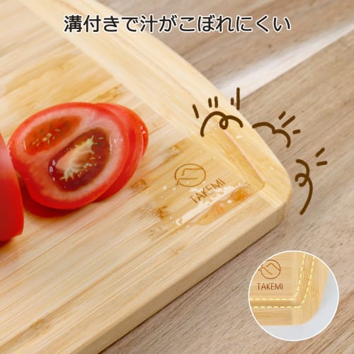 [Featured on Hirunandesu!] Takemi TAKEMI Bamboo Cutting Board, Antibacterial, Lightweight, Eco-Friendly, SDG-Supporting, Plastic-Free, TM-CB1