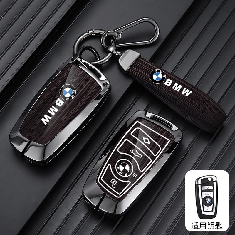 Wood Grain Car Smart Key Fob Case Cover Holder Shell Styling For BMW 3 5 7 Series X1 X3 X4 X5 F10 F15 F16 F20 F30 F18 F25 M3 E34