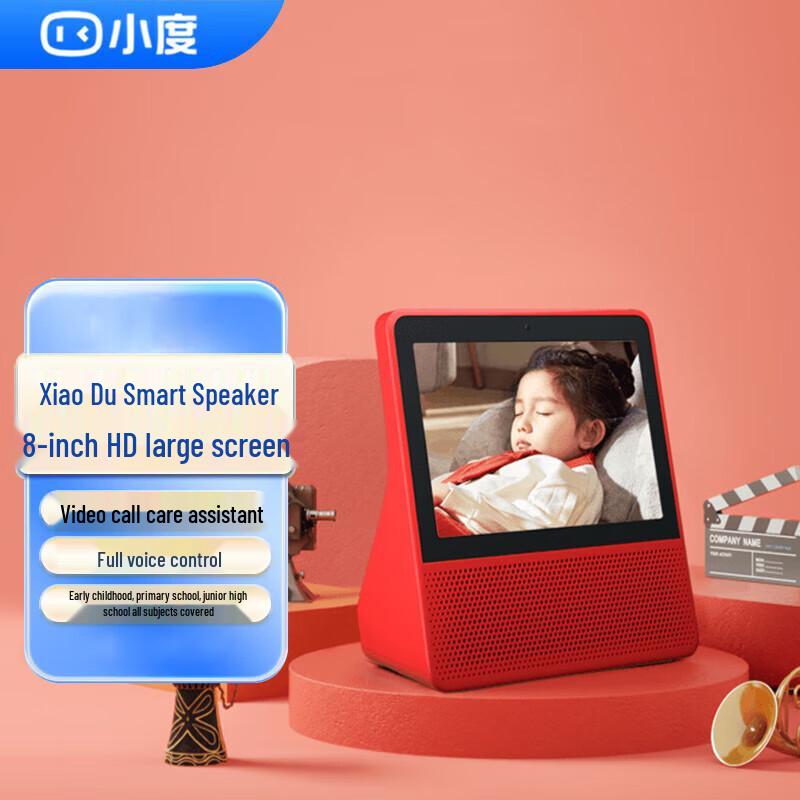 Xiaodu Smart Screen 8S CN plug (adapter included)