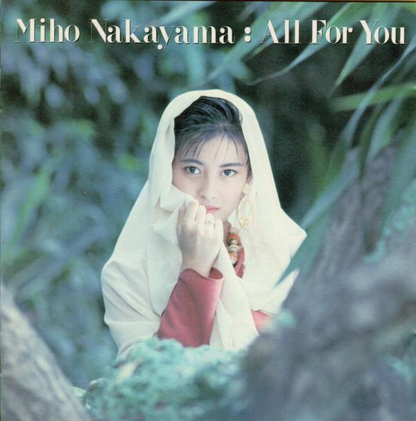 CD MIHO NAKAYAMA All For You KICS10 King Records 1990 Japan Japanese PopRock Used