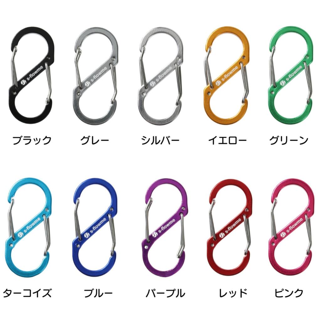 Карабин 5 51x23 мм Пробный набор из 10 цветов s-flowme S-образный №