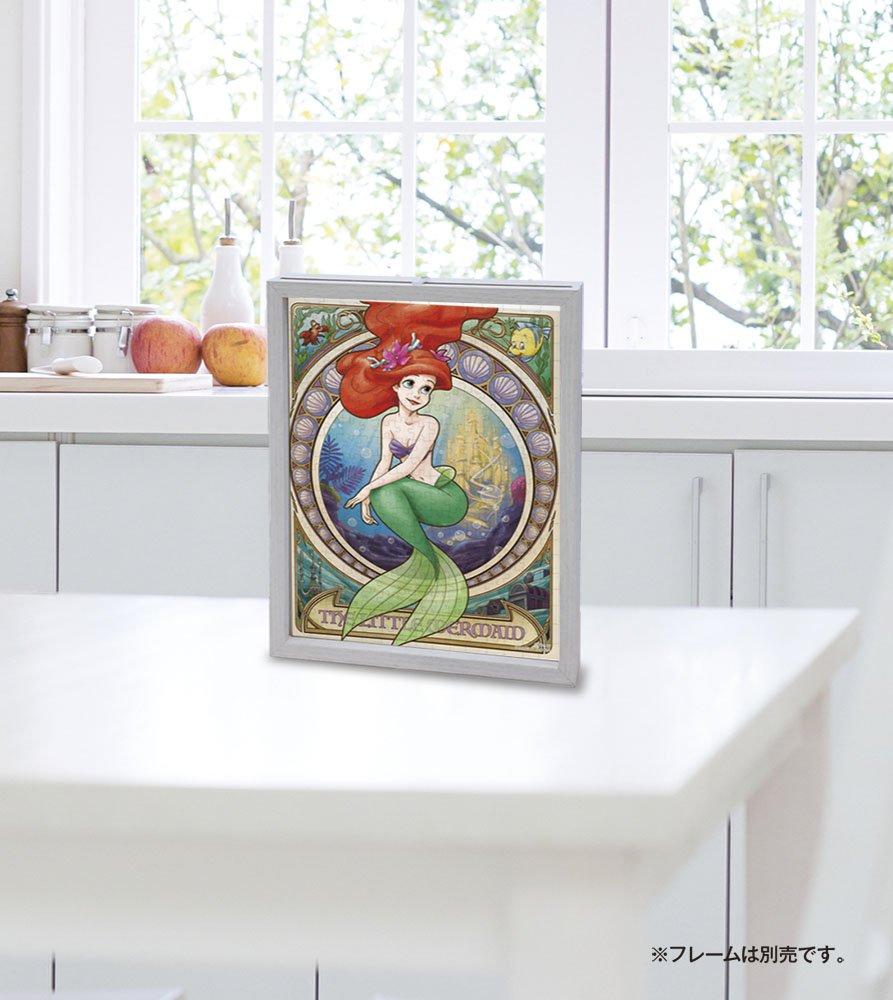 300-piece Jigsaw Puzzle The Little Mermaid Espoir - Ariel - [Belle-Arle] (16.5x21.5cm)