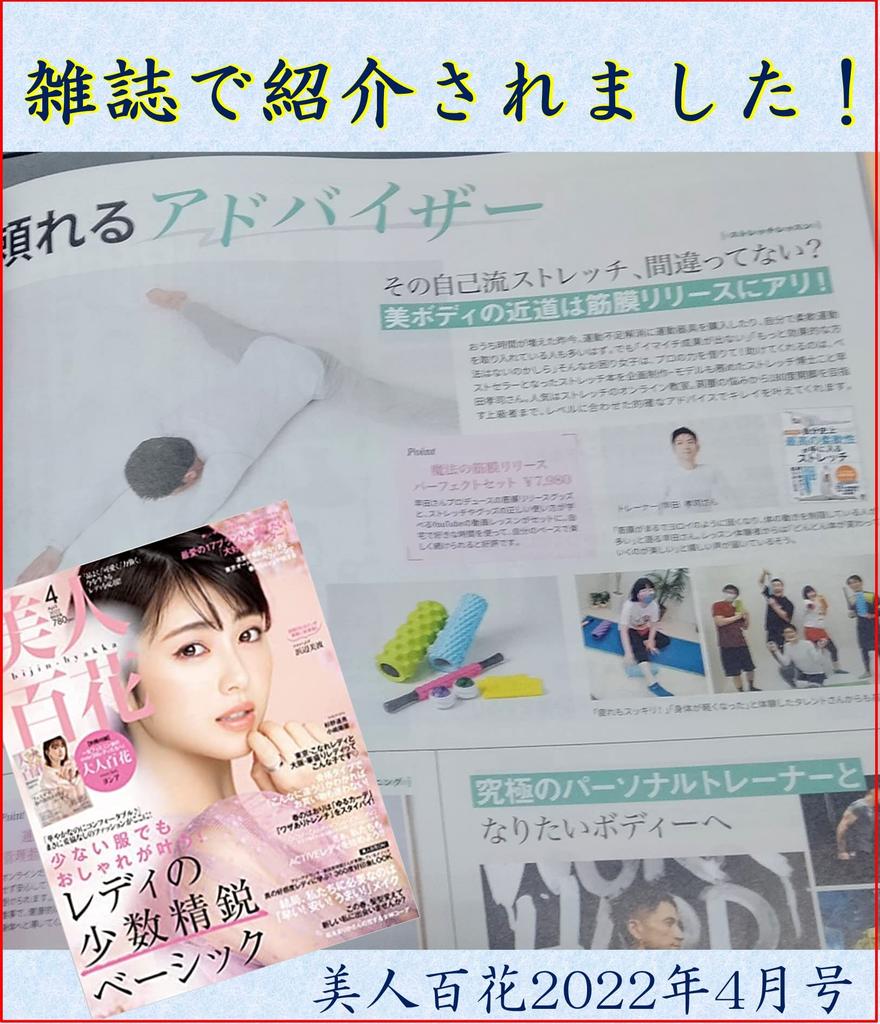 Villa Body Foam Roller, Hard Type, 12cm Diameter X 32cm (Orange)