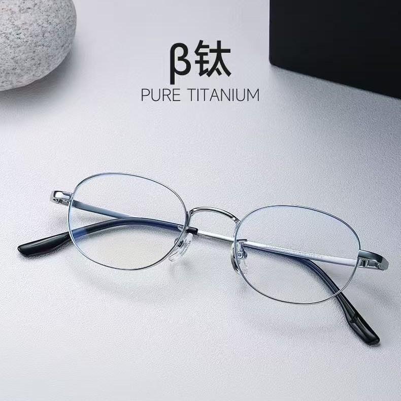 Liu Yi F Same style of glasses, designed for women with small faces, and ultra-lightweight B Titanium small frame anti-blue light glasses with