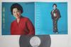 LP Record MIEKO TAKAMINE - Mieko Takamine Uta No Album ALS4205 COLUMBIA 1967 Japan Japanese Enka Used