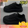 Spring New Muffin Versatile and High Sports and Leisure Bread Thick-soled Niche Design Women's Shoes