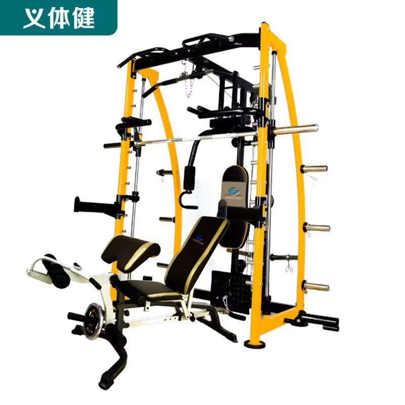 Huijun HJ-B300 Multi-Functional Home Gym