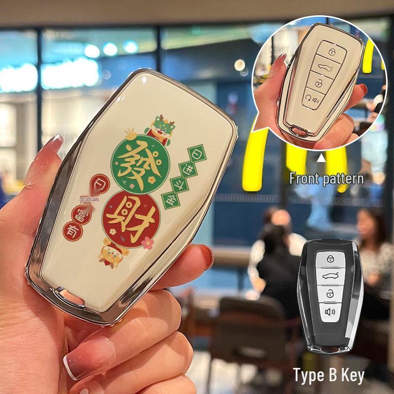 Full Wrap Key Cover for Geely Models: Xingyue L, Xingrui, Panda, Boyue L, Emgrand, Binyue, ICON, Binrui, and Haoyue L.