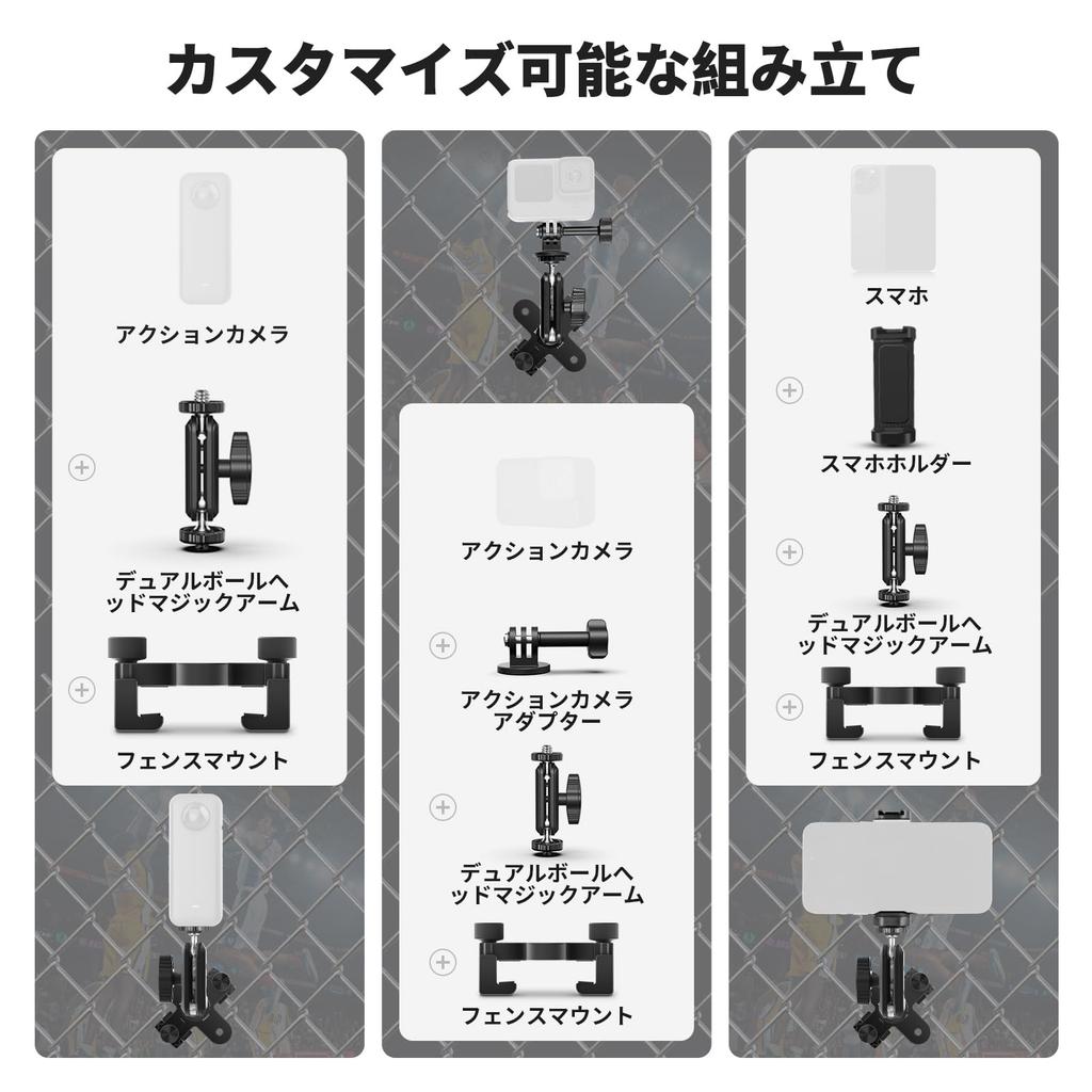 NEEWER Fence Mount for Camera with Fence Smartphone Holder Clip Action Camera Adapter Shock Absorption Adjustable GameChanger App Compatible Camera