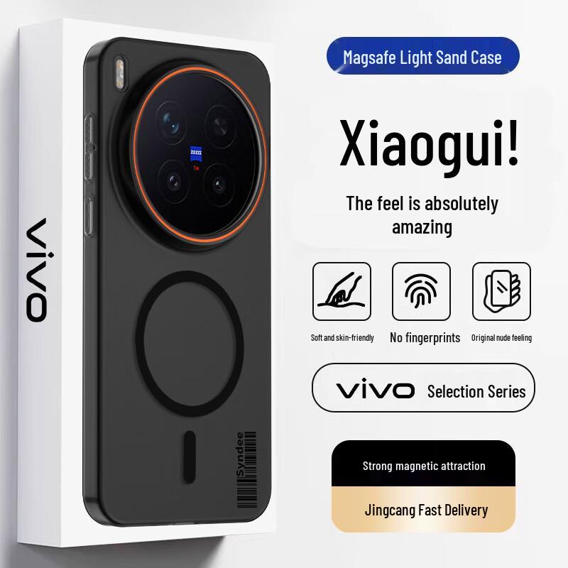 Магнитный матовый тонкий жесткий чехол для телефонов Vivo