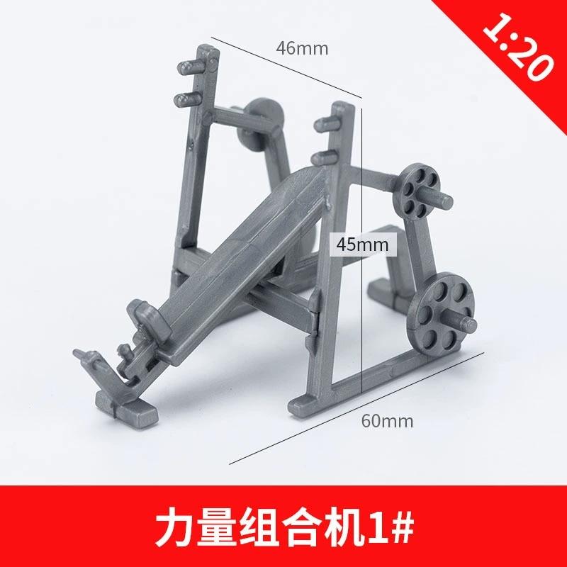 1:20-масштабная модель миниатюрного тренажера для кукольного домика, модель миниатюрного тренажера для фитнеса, компактный декор для упражнений для стола
