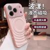 Подходит для чехла мобильного телефона iphone11promax Apple 11 волнистый магнитный жидкий силикон 11 полностью закрывающий противоударный чехол 11
