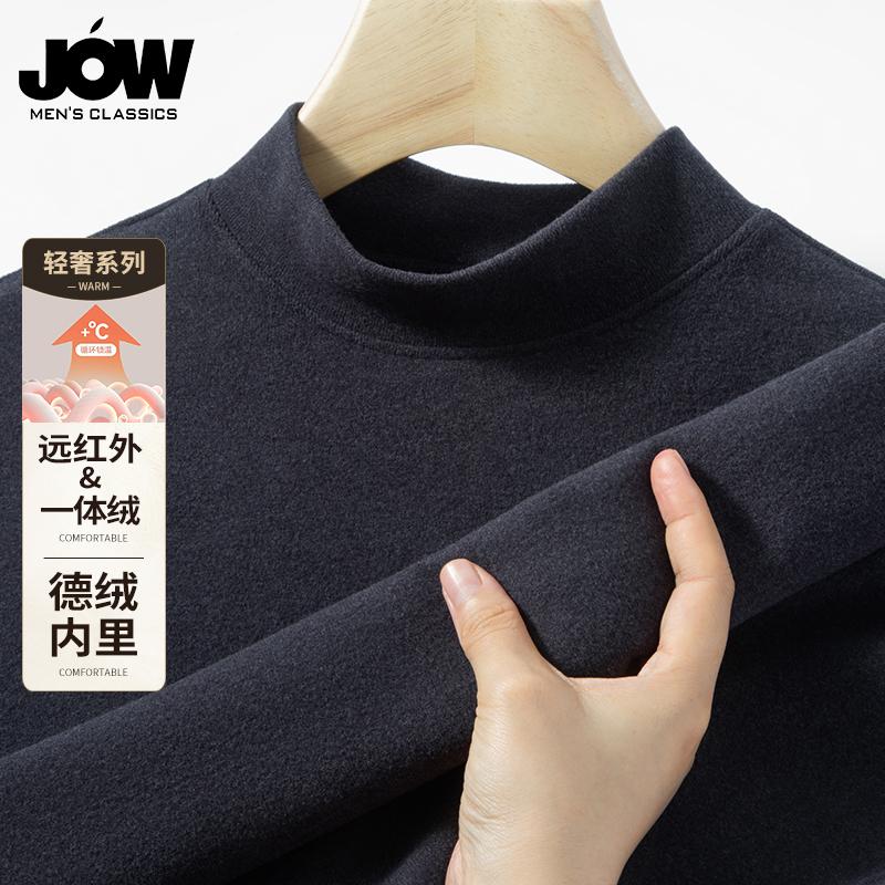 [Classic] Spring and Autumn Light Business Fashion Series Interior T-shirt Men's Long Sleeve Bottom Shirt