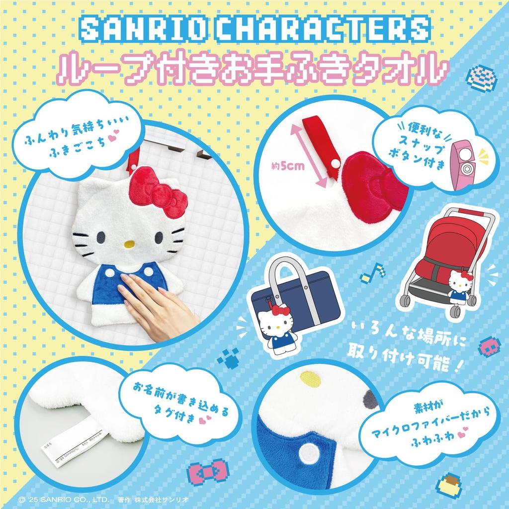 Полотенце Nomura Персонажи Sanrio Плюшевое ручное полотенце Sanrio Персонаж Кролик Синнаморолл Салфетки-полотенце Микрофибра Впитывающее Пушистое Ручные салфетки