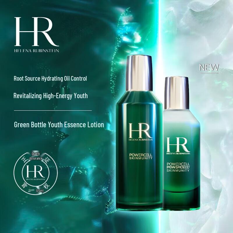Helena Rubinstein Подарочный набор для ухода за кожей HR Green Bottle