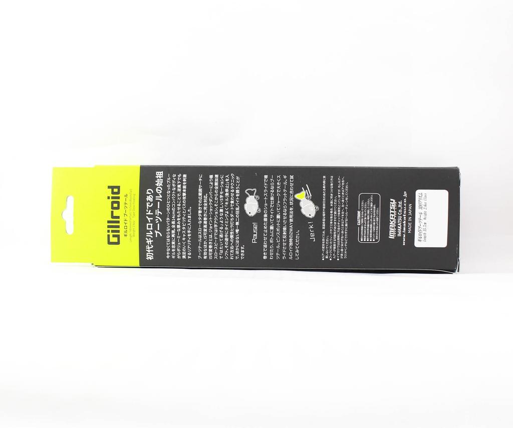 Imakatsu Gillroid Boots Tail 157 Mm 2.6 Oz Floating Lure 868 (8362)