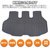 Wellvie classy Noah Voxy 90 Series Коврик для багажа 3D Sand Prevention 3D Эксклюзивный дизайн Водонепроницаемый моющийся коврик для пола Коврик для багажника Коврик для багажа Резиновый коврик