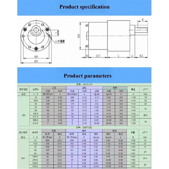 JGB37-520 12V/24V DC Gear Motor 7RPM to 600RPM High Torque Gear Box Reversible Electric Reduction Geared Motor