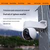 IMOU TS2 5Мп Уличная PTZ WiFi камера безопасности (Китайская версия)