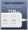 Philips socket 5-position split control independent switch 2.8-meter socket/power strip SPN3053W