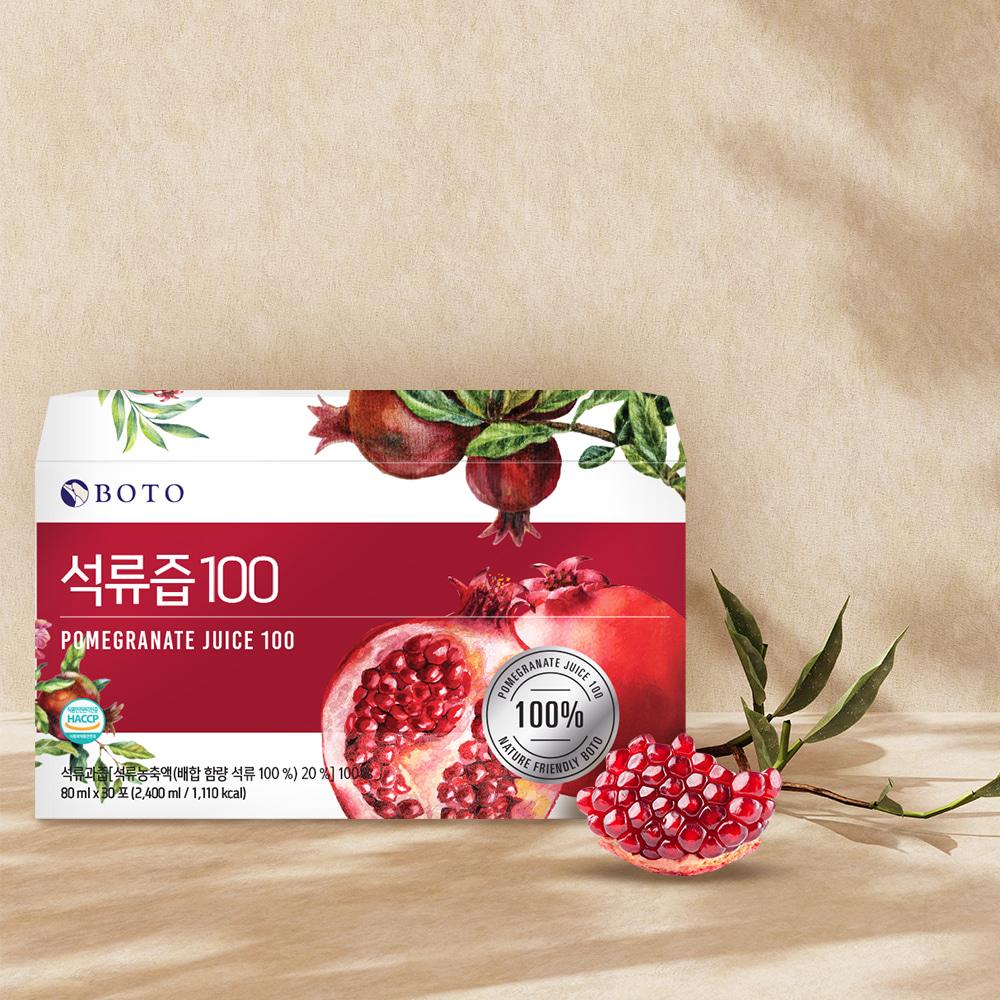 Bottu Pomegranate Juice 100ml 80ml 30 pouches 1 box
