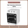 High-Temperature Disinfection Cabinet for Beauty Salon & Dental Tools