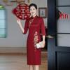 Elegant Dark Red Qipao for Autumn 2025: High-End Wedding Banquet Dress for Middle-Aged Mothers