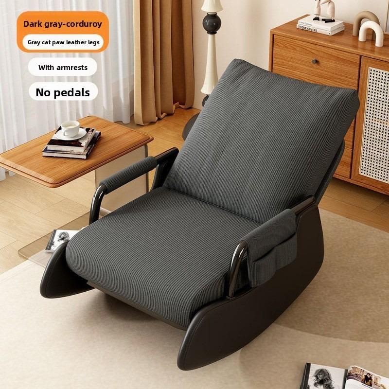 Rocking chair, adult leisure recliner, balcony chair, single sofa, 1 foot rest for delivery, new sofa for sedentary customers, lazy rocking chair.