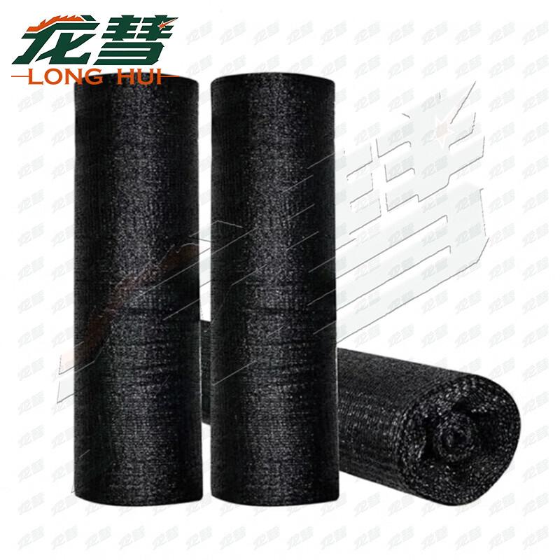 Longhui Heavy-Duty Outdoor Black Shade Net