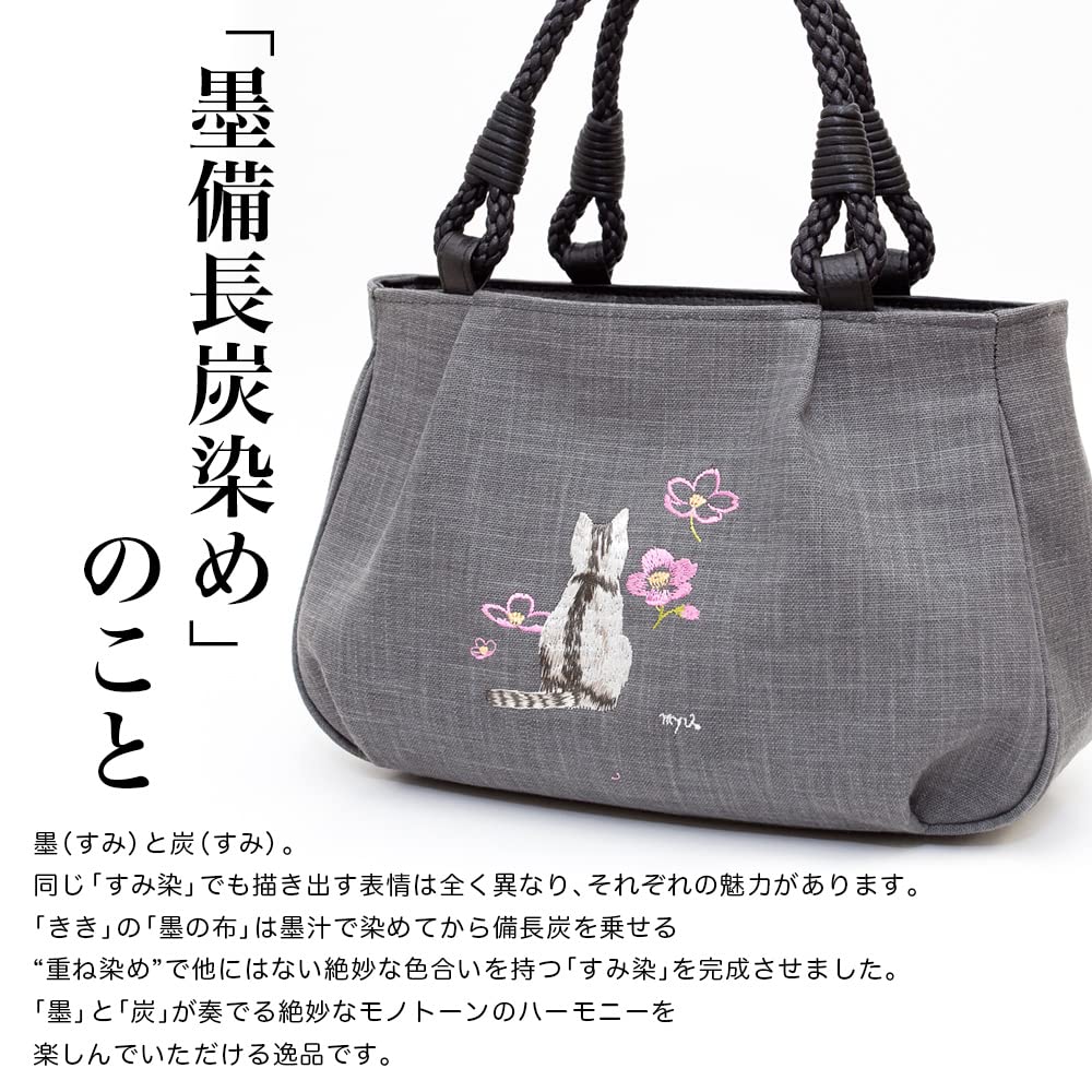 Сумка-тоут Сделано в Бичо Уголь Кот Сова Японский День рождения [creareki] Женская сумка, Маленькая, Легкая, Япония, Чернила, Окрашено, Узор, Узор, Вышивка,