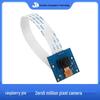 Модуль камеры Raspberry Pi Zero 2W, 5 МП, интерфейс CSI, OV5647 для Zero W/WH