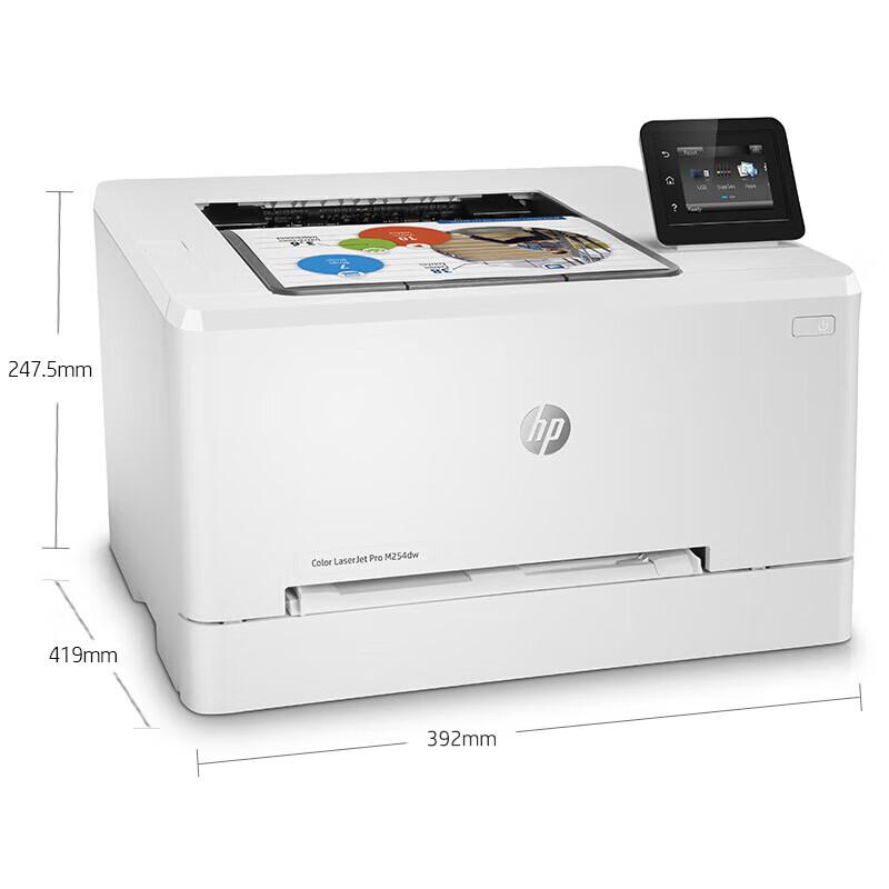 HP M254dw Color LaserJet Pro Printer CN plug (adapter included)