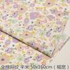 160cmX50cm Purple cotton twill printing fabric DIY clothing home children's bed sheet pure cotton fabric
