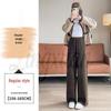 Осенне-зимняя коллекция 2026 года Off-White Женские повседневные брюки из кашемира с высокой талией, широкими штанинами и бархатом, в пол