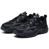 FILA Tracer Mesh, Textile Classic Vintage Cushioning Abrasion Resistant Breathable Height Increasing Low top F12M041104FBU