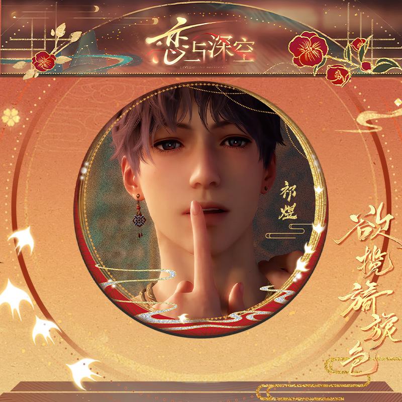 75 ММ Любовь и Глубокий Космос Силус Циньче Рафаэль Зейн Ксавьер Калеб Аниме Косплей Карты Древнего Стиля Круглая Значок-Булавка Подарок для Фанатов