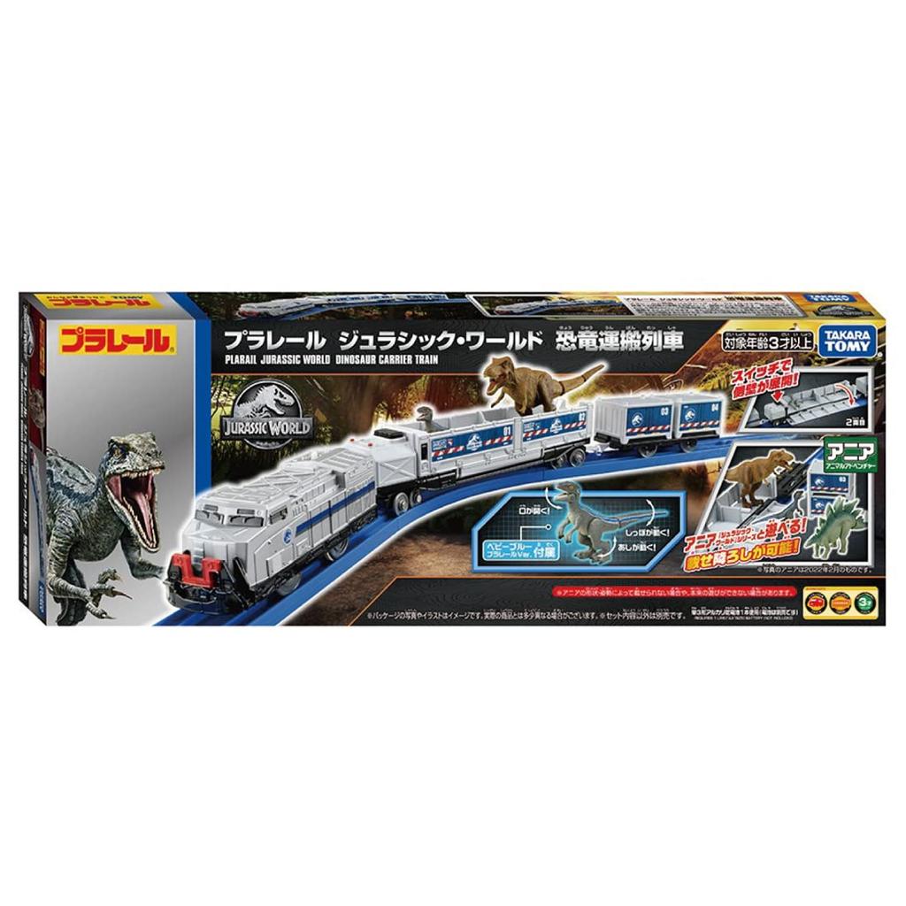 TAKARA TOMY Jurassic World Dinosaur Transport Train Игрушка для детей от 3 лет Соответствует стандартам безопасности игрушек Сертификация ST Mark PLARAIL TAKARA TOMY