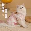 Теплый жилет для кошки котенка взрослой зимнее пальто мягкая флисовая шлейка-комплект Британская короткошерстная Рэгдолл