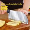 Кухонный коготь-нож для нарезки картофеля, волнистый нож для нарезки овощей с волнистым узором, режущий инструмент необычной формы