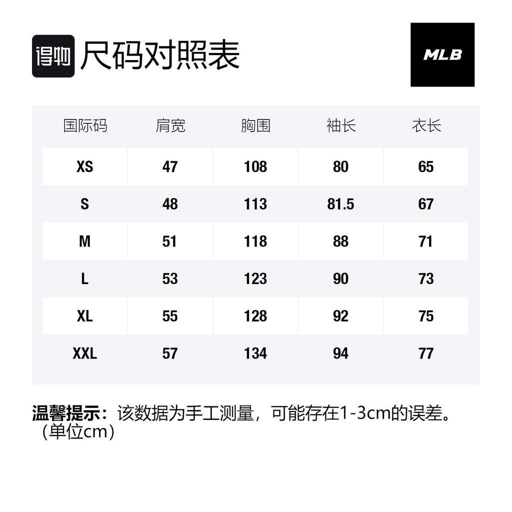 MLB Base Logo Sweatshirts Unisex Brown Crew Neck Moderate Regular 31MTF1061-43B