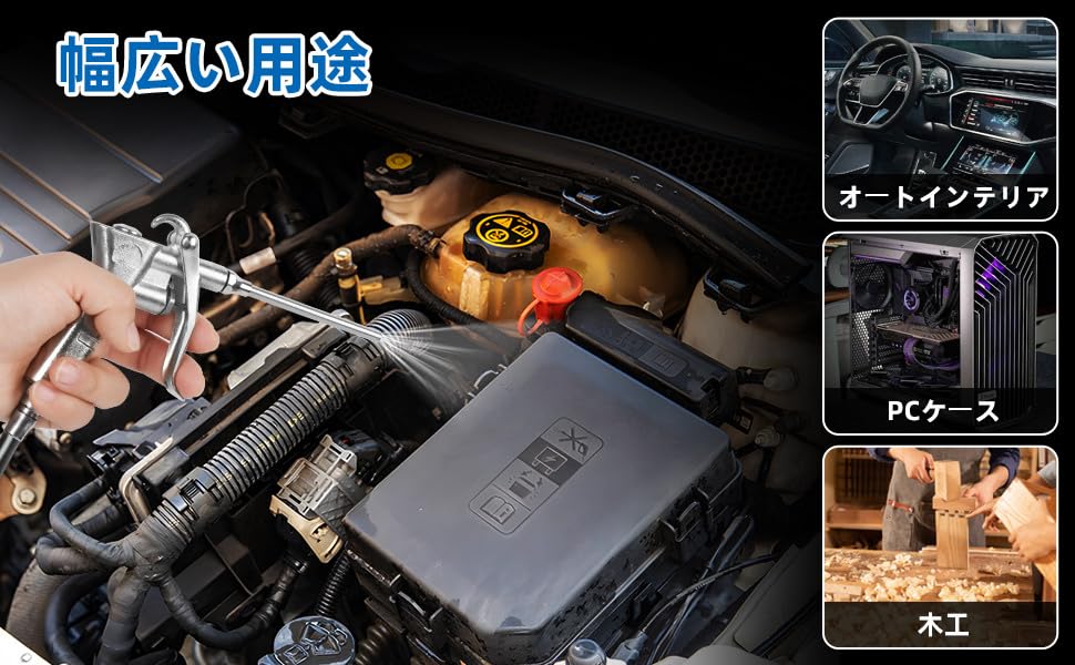 Пневмообдувщик, Пневмопистолет, Пневматический пистолет для обдува, 2-сторонний, Герметичный, Насадка с регулировкой потока, Низкошумная насадка, Длинная насадка 130 мм, и 4 насадки для усиления воздушного потока