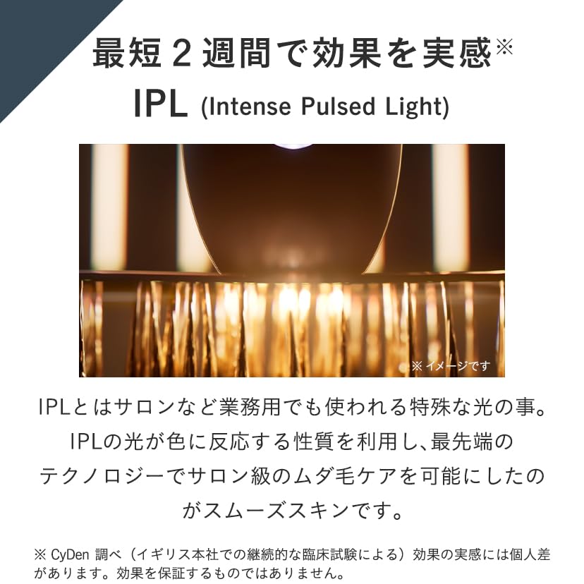 Беспроводной прибор для удаления волос Smoothskin Pure Unplugged для идеального и полного удаления волос Точечные шарики 1 миллион в комплекте Непрерывный IPL Без охлаждения Мужской